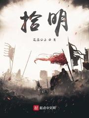 [综漫] 琴爷手握剧本