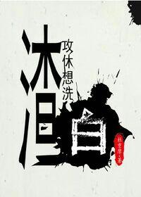 重生1994之足坛风云Ⅱ
