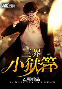 网游之直指无限