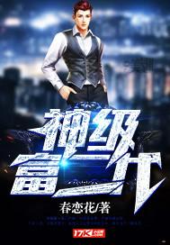 天才联盟少年
