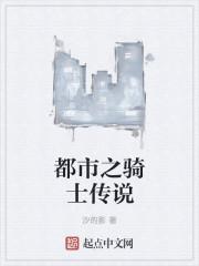 逆袭民国的特工