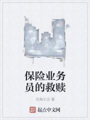 真人花样怼副本