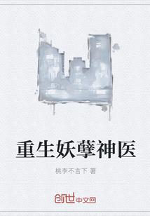 究极神豪打脸系统