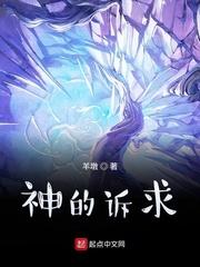 庭前柳柠檬酸不酸番外完整版