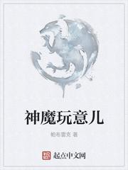 小说女主苏云云男主墨琛
