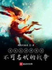 庭前柳小说by柠檬酸不酸