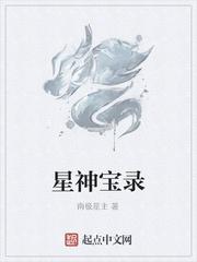 合欢散柠檬酸不酸番外完整版