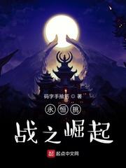 大灾厄之崛起