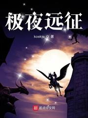 庭前柳柠檬酸不酸TXT百度网盘