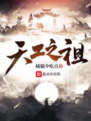 工资到位斩仙屠魔