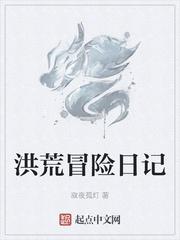 逗比萌妃上位记