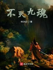 女主她毫无求生欲[无限]