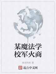 卿意周朝礼