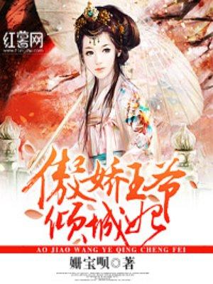 长夜（NP/强制/骨科）