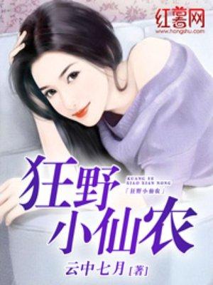 白首太玄经是什么意思