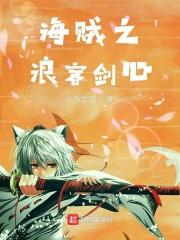 人在锦衣卫，开局加点祖传神功