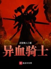 [综漫] 太宰先生被十年火箭筒砸到了