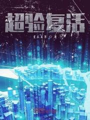 君逍遥苏若雪