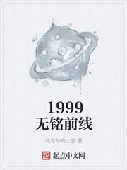 地主婆的红火日子