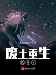 冷清师尊他貌美如花