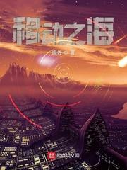 移动之海