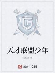 杨帆的校园生活第二部 笔趣阁