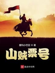 从每日情报开始笔趣阁