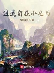 摄政王的小祖宗六岁了