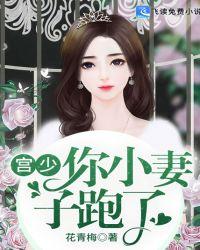官场权势滔天