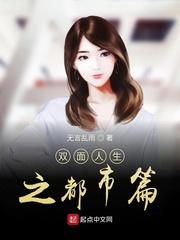 敲骨吸髓重生另选家人宠我如宝