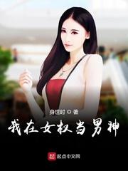 何凯秦岚