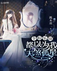 纪言许芯