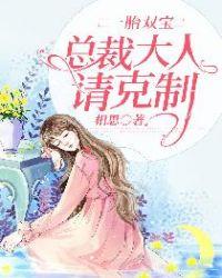 天赋有毒我能看到所有诡异信息