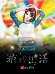 裴怀瑾沈清瑜