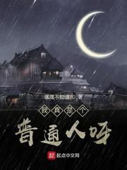咬唇，狂撩他孟洛柠靳沉寒
