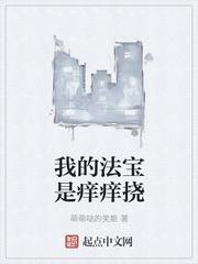 九龙伴身玄幻我无敌了