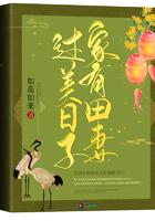 靳沉寒孟洛柠