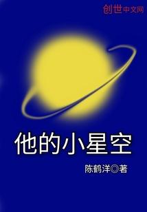 鸿蒙霸体决