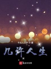 陈阳温蓉雨