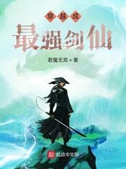 重生之亘古神尊