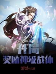 机动风暴