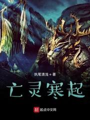 重生后，我的魅力怎么一路狂飙