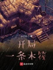甜撩成婚校园文
