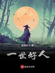男主叫苏禾儿阿渲