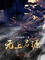 科举状元皇后她旺国旺家旺夫君
