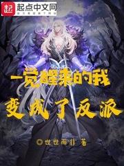 江尘夏蕊儿
