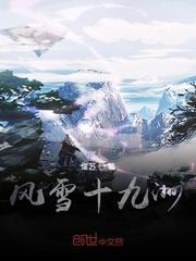 逆转天赋：我成了最强牧师江尘青缨