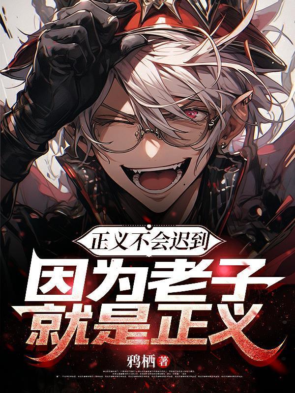 冲出心灵地狱的大门叫什么