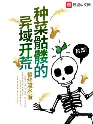 谁跳废谁