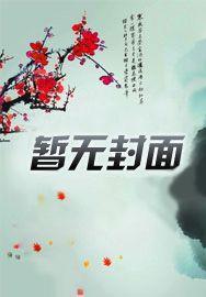 心跳电视剧